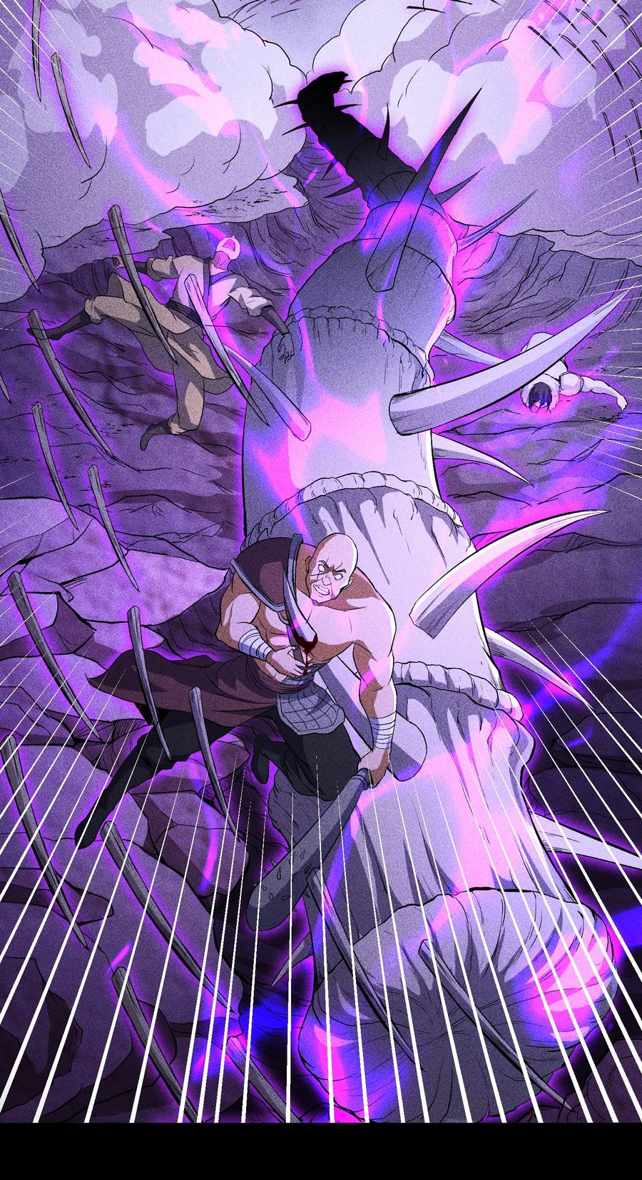 天相 - 68 尸砕故游 - 第32张图