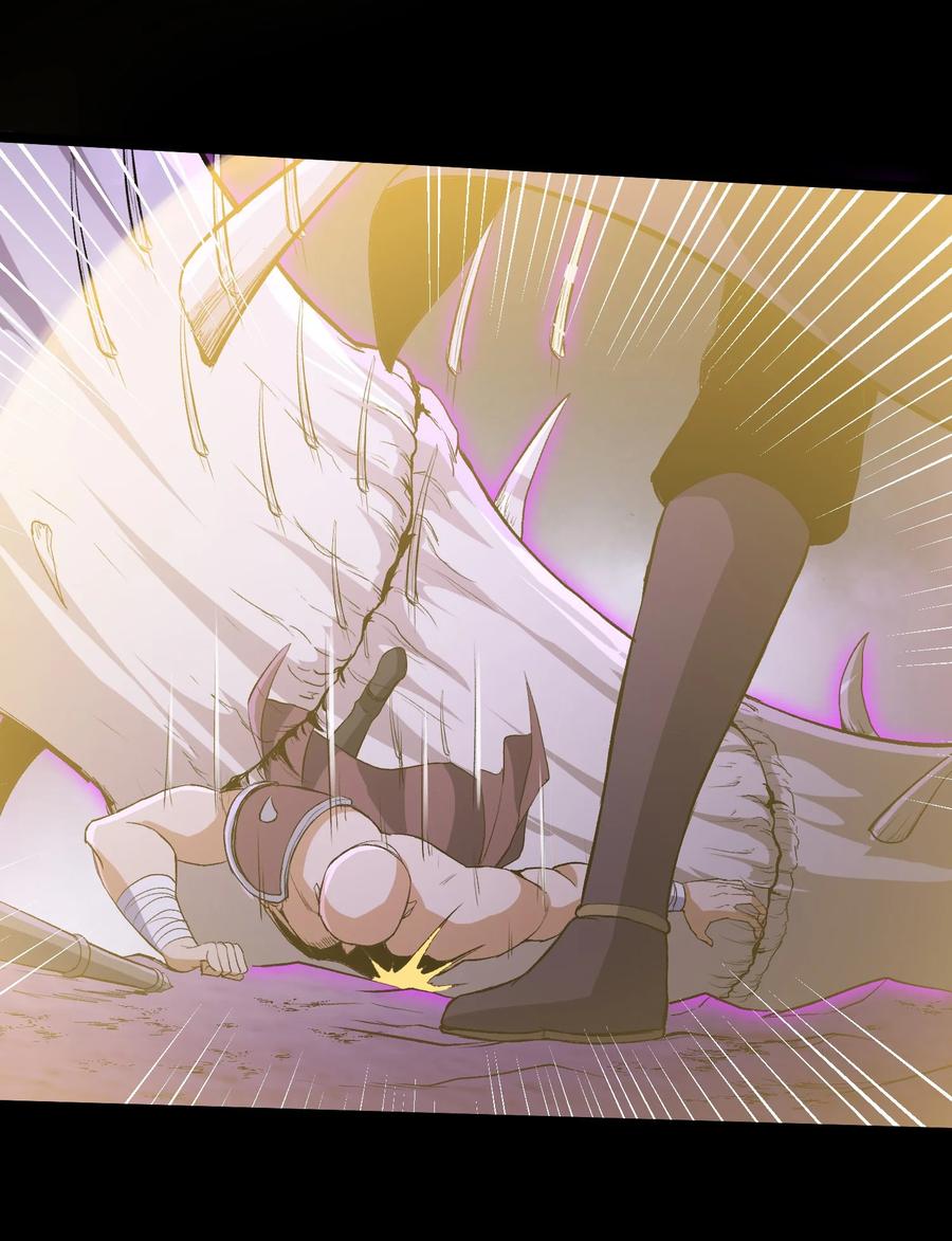 天相 - 68 尸砕故游 - 第41张图