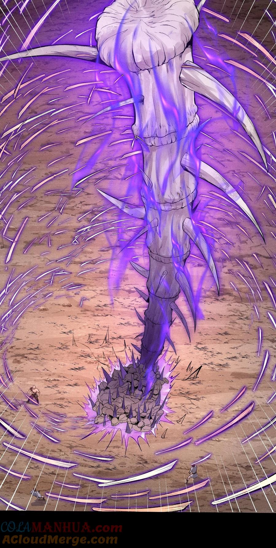 天相 - 68 尸砕故游 - 第28张图