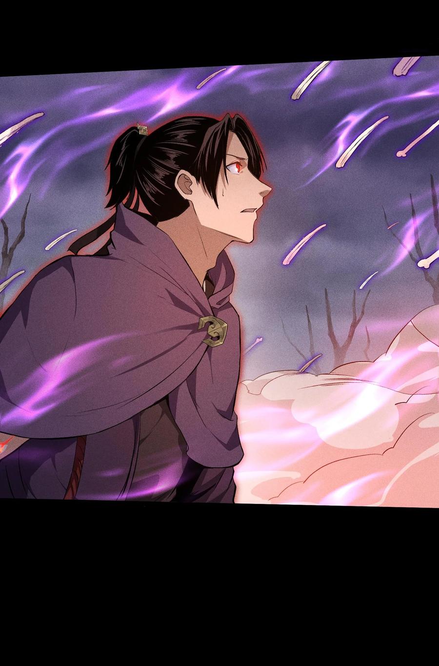 天相 - 68 尸砕故游 - 第29张图