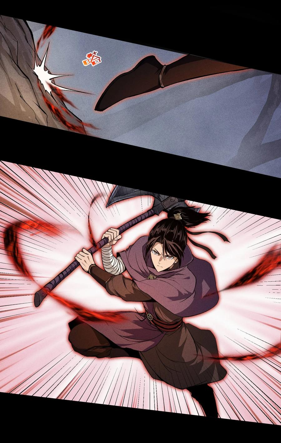 天相 - 68 尸砕故游 - 第17张图