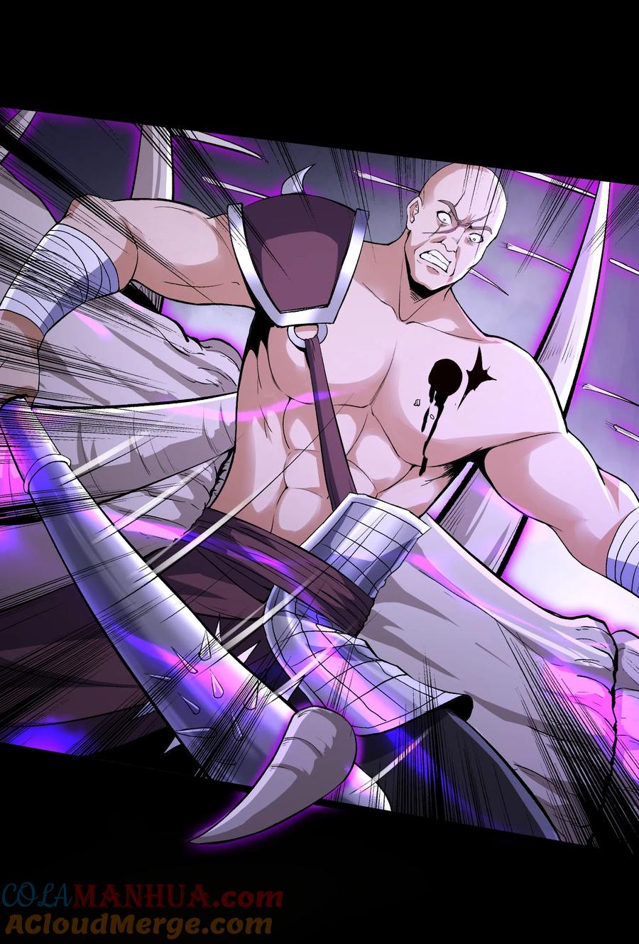 天相 - 68 尸砕故游 - 第40张图