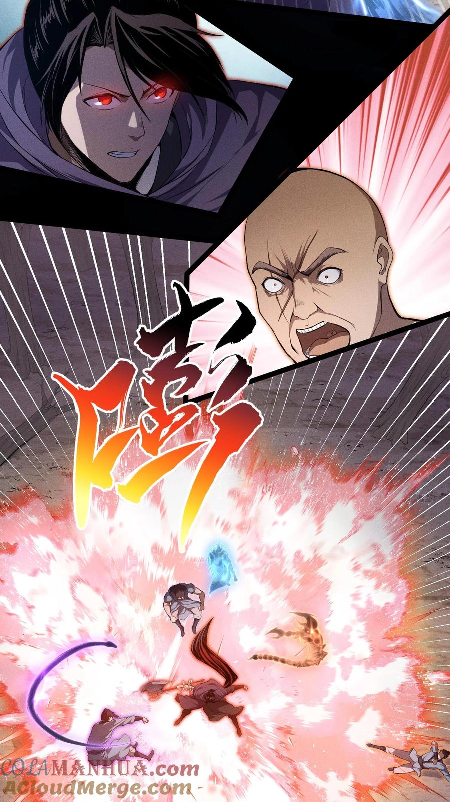 天相 - 68 尸砕故游 - 第22张图