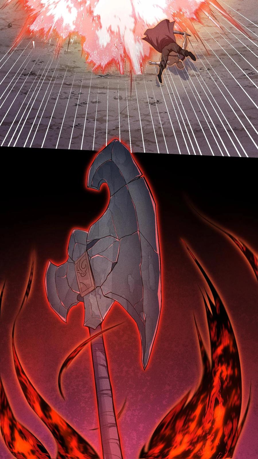 天相 - 68 尸砕故游 - 第23张图