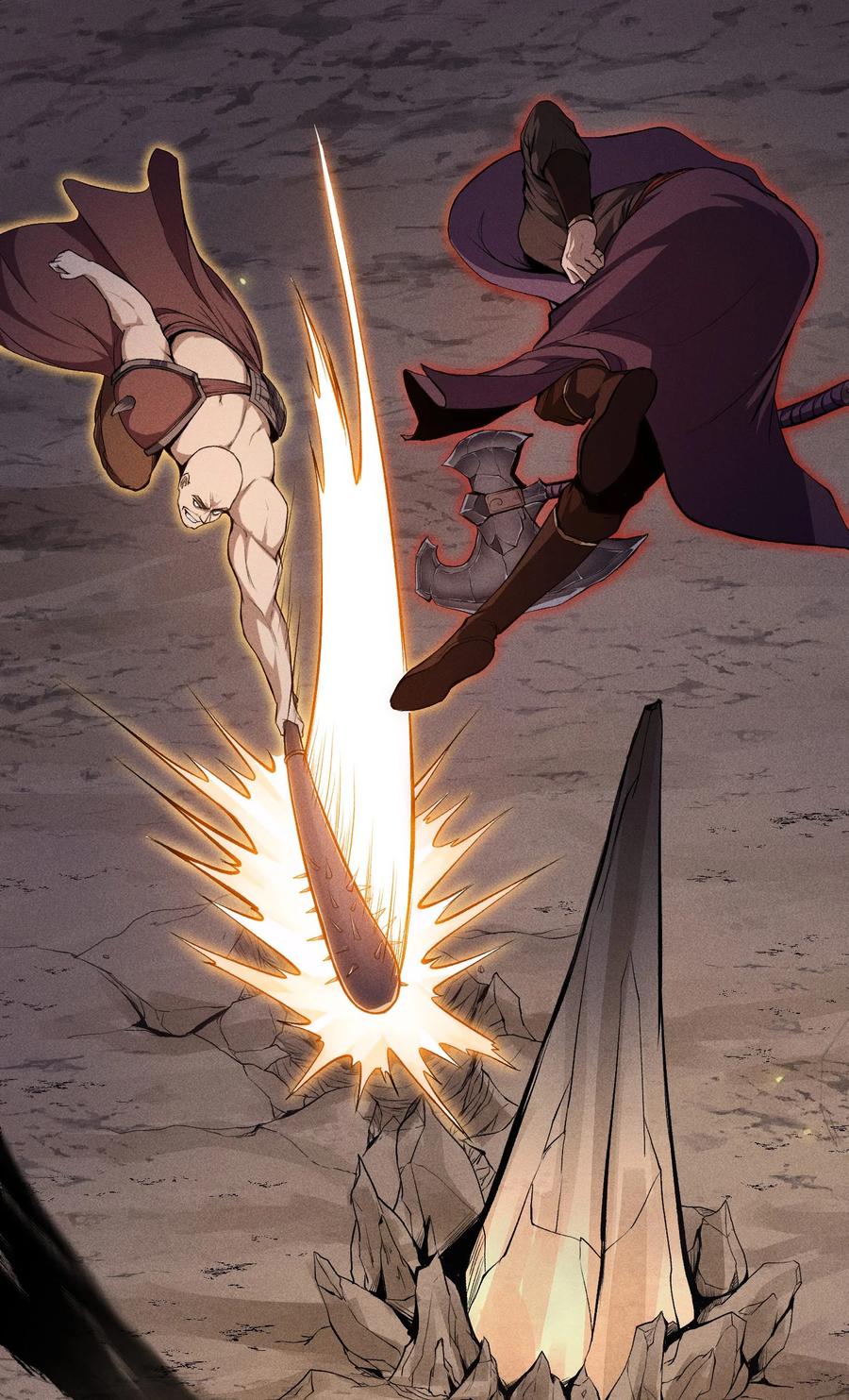 天相 - 68 尸砕故游 - 第15张图