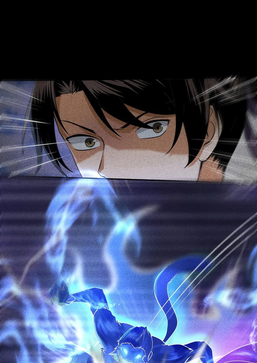 天相 - 69 必经之路 - 第24张图