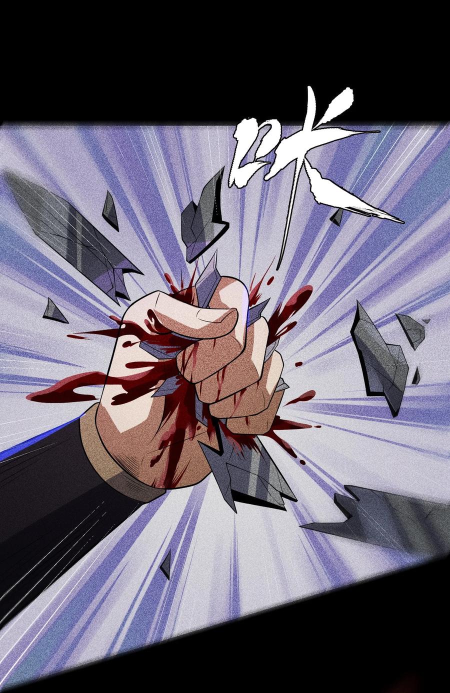 天相 - 70 相舞之螳 - 第39张图