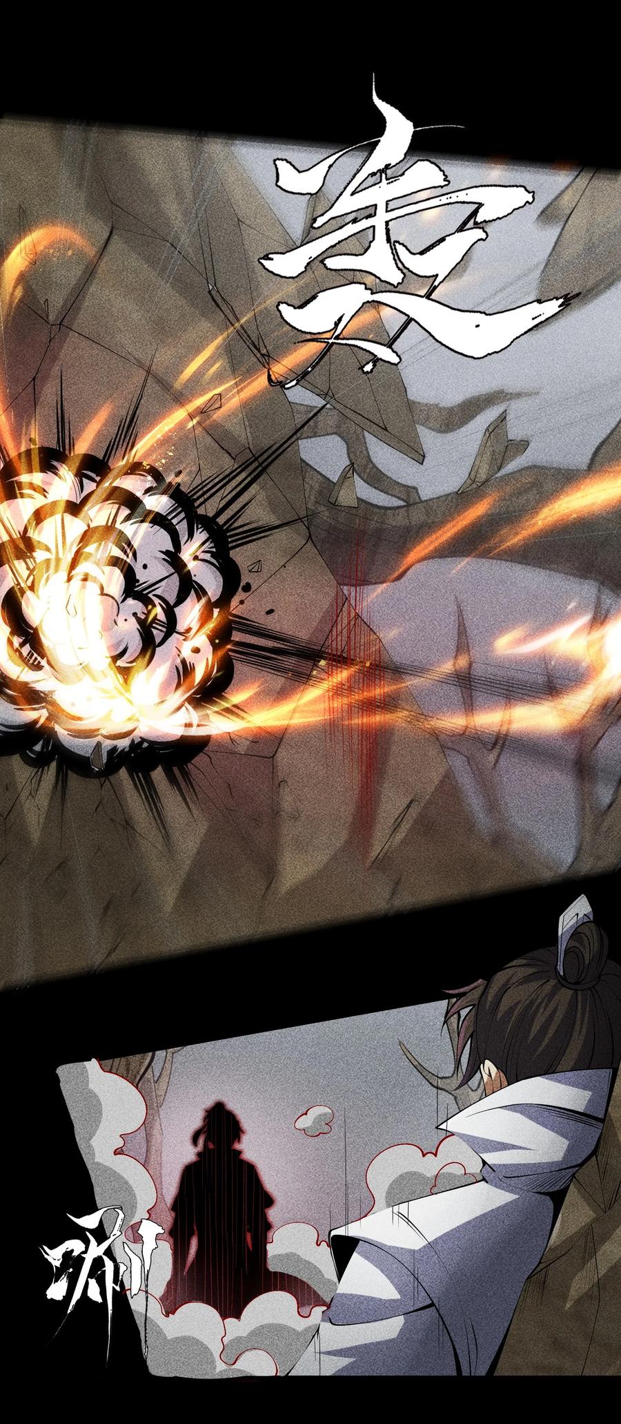 天相 - 70 相舞之螳 - 第44张图