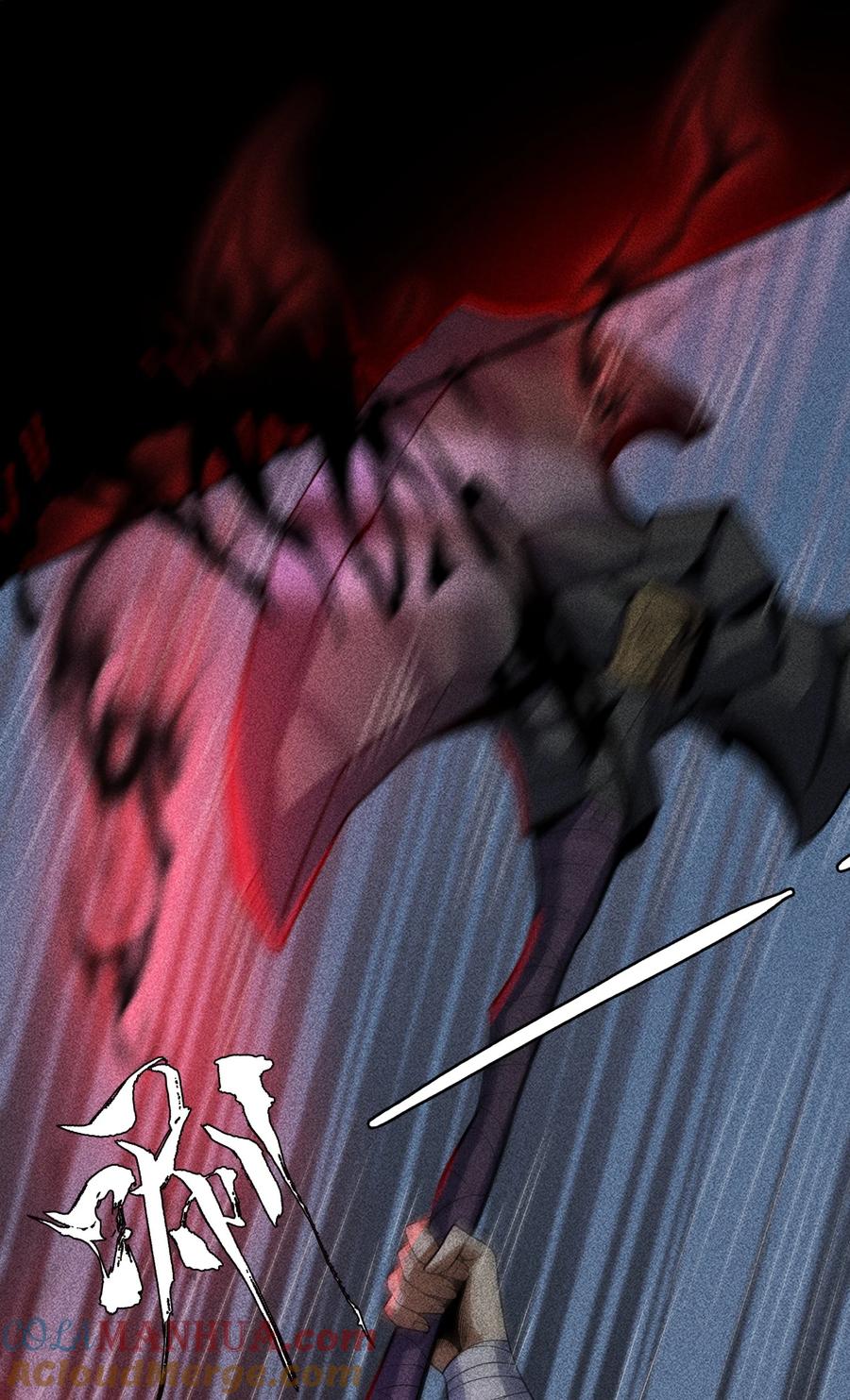 天相 - 70 相舞之螳 - 第40张图