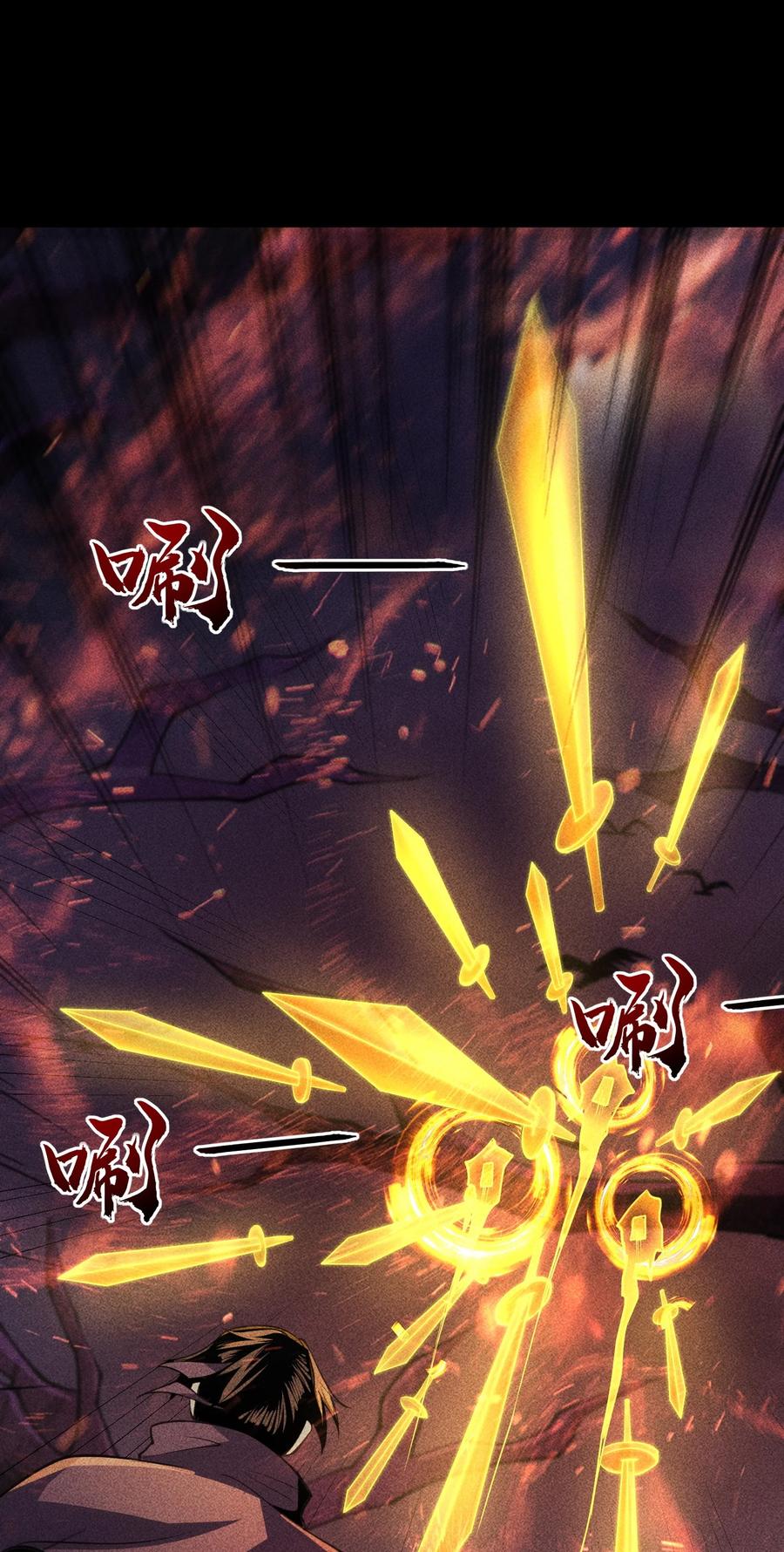 天相 - 70 相舞之螳 - 第26张图