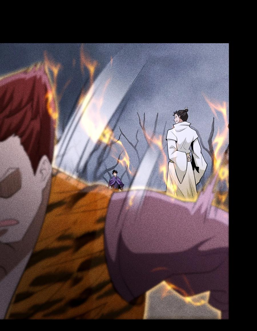 天相 - 70 相舞之螳 - 第12张图