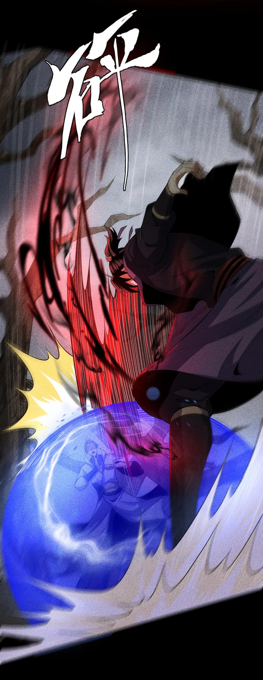 天相 - 70 相舞之螳 - 第42张图