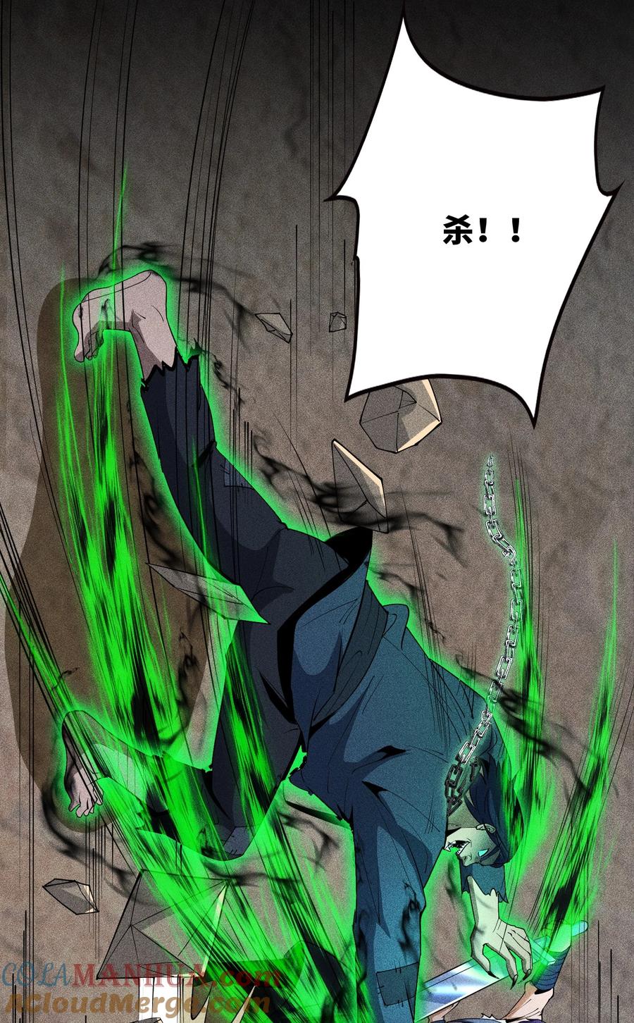 天相 - 70 相舞之螳 - 第4张图