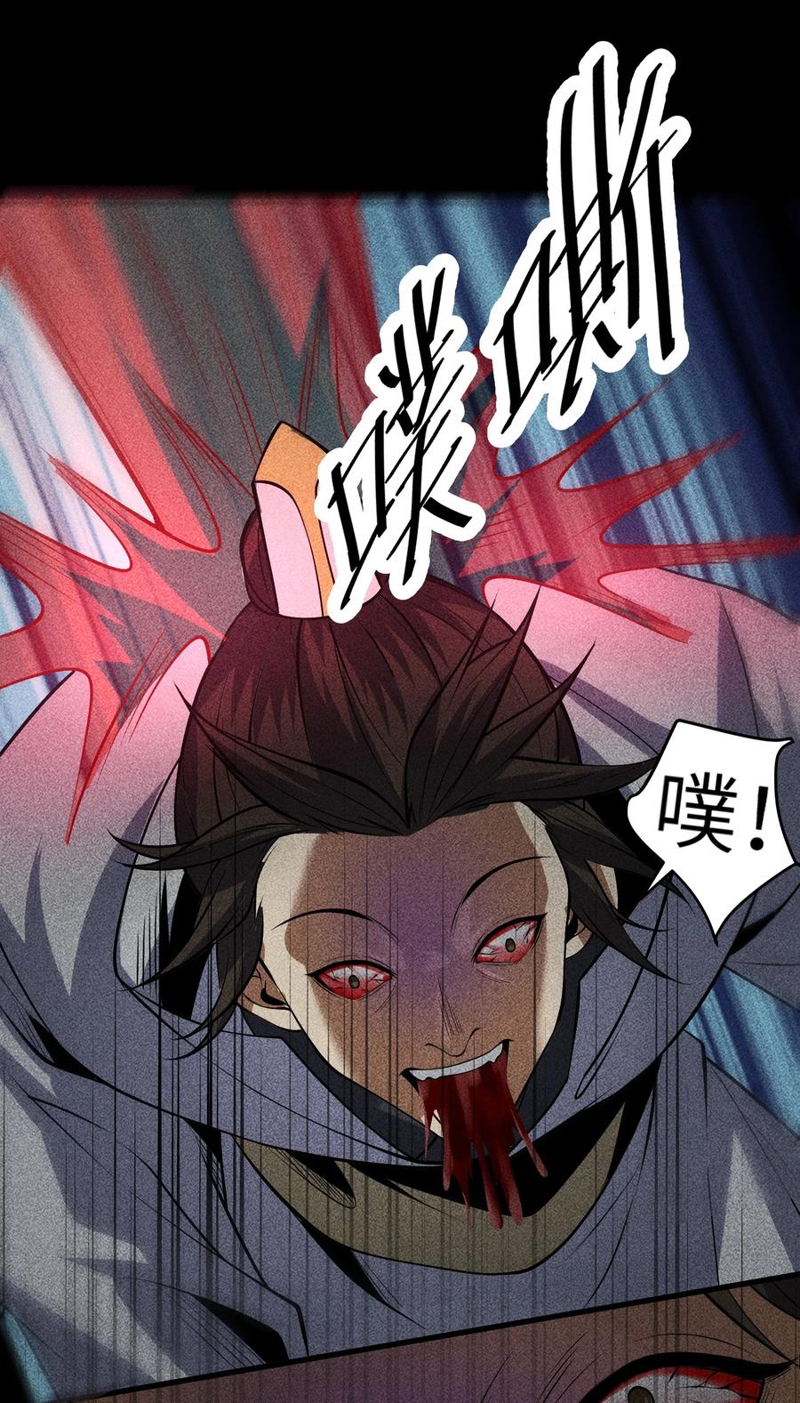 天相 - 70 相舞之螳 - 第48张图