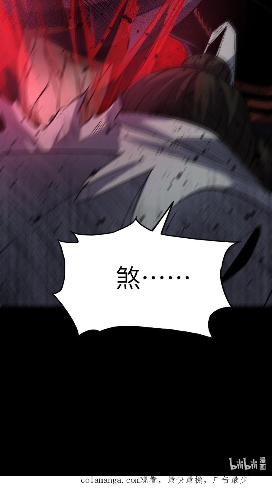 天相 - 70 相舞之螳 - 第50张图