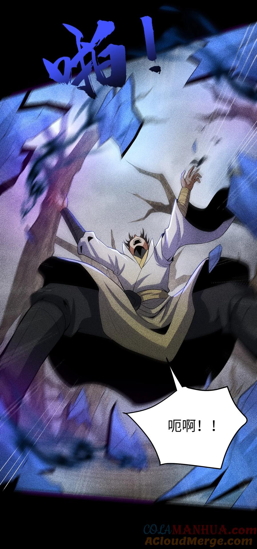 天相 - 70 相舞之螳 - 第43张图