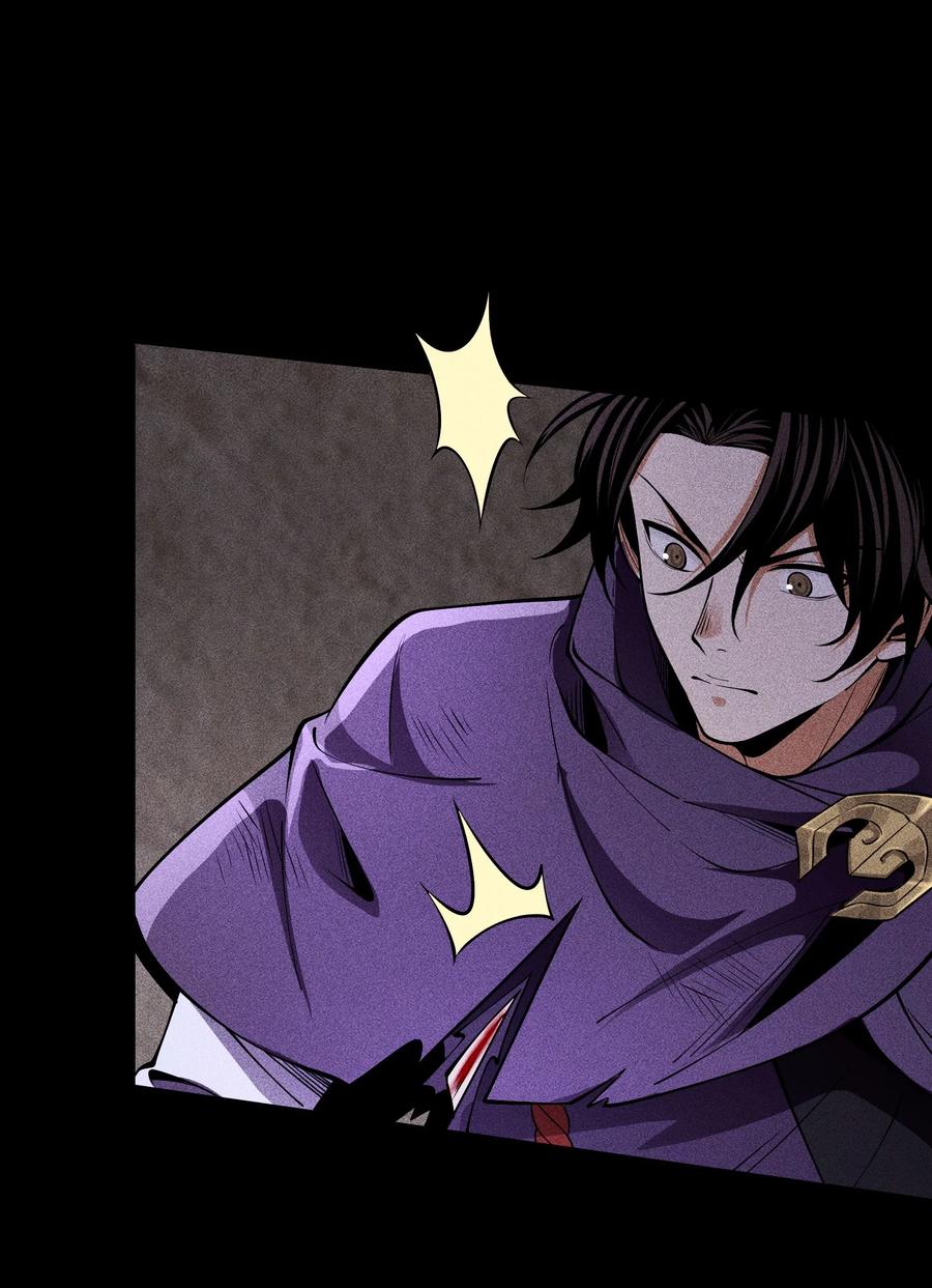 天相 - 70 相舞之螳 - 第18张图