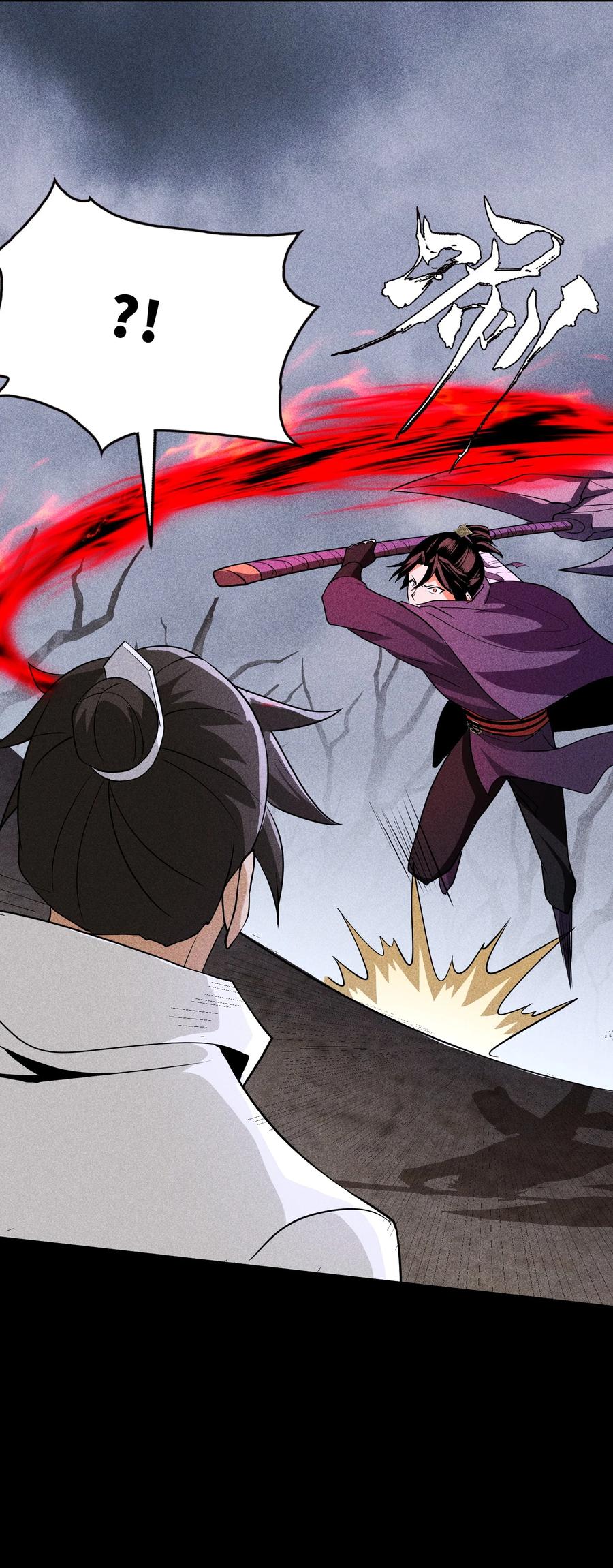 天相 - 70 相舞之螳 - 第14张图