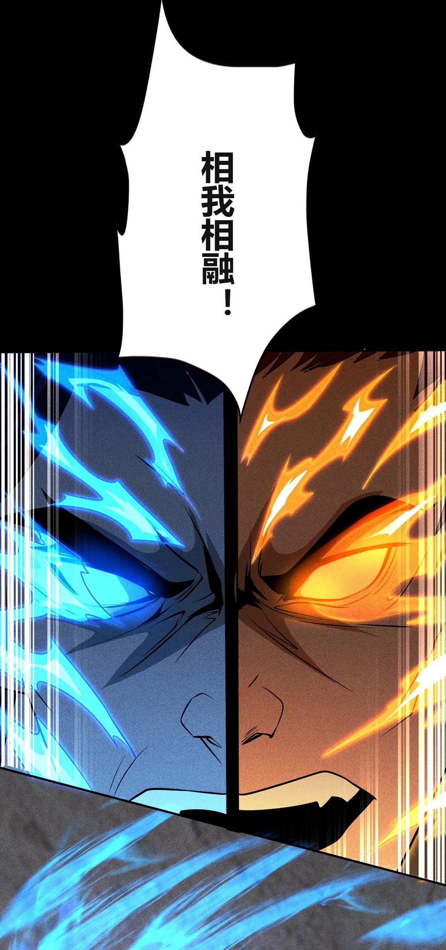 天相 - 70 相舞之螳 - 第9张图