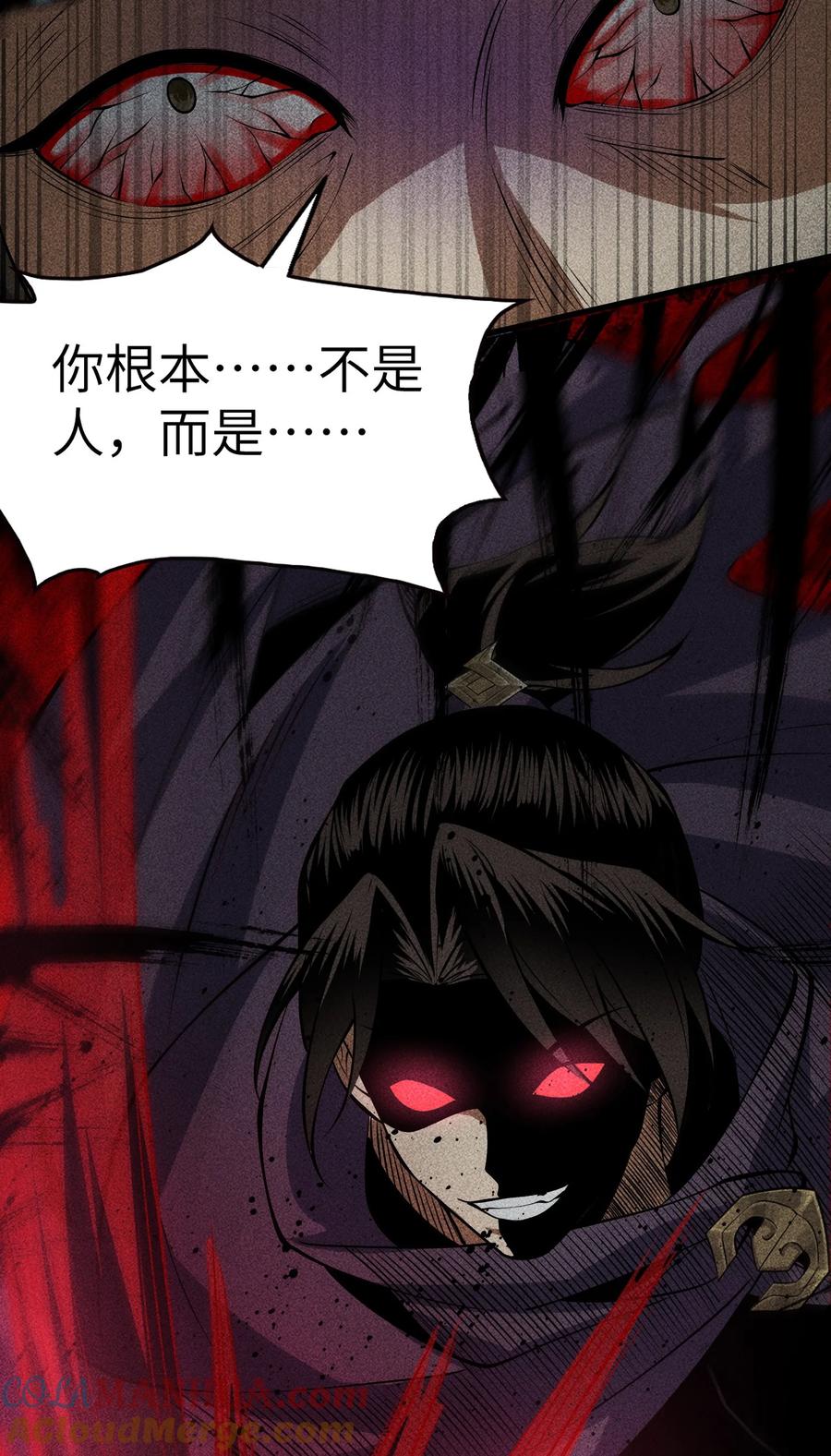 天相 - 70 相舞之螳 - 第49张图