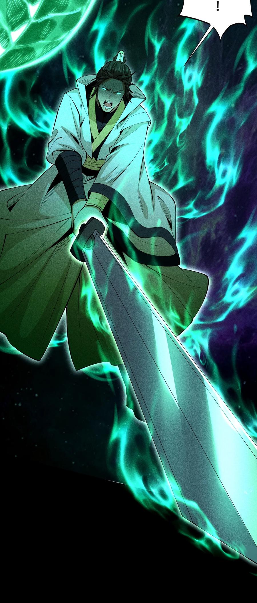 天相 - 70 相舞之螳 - 第21张图