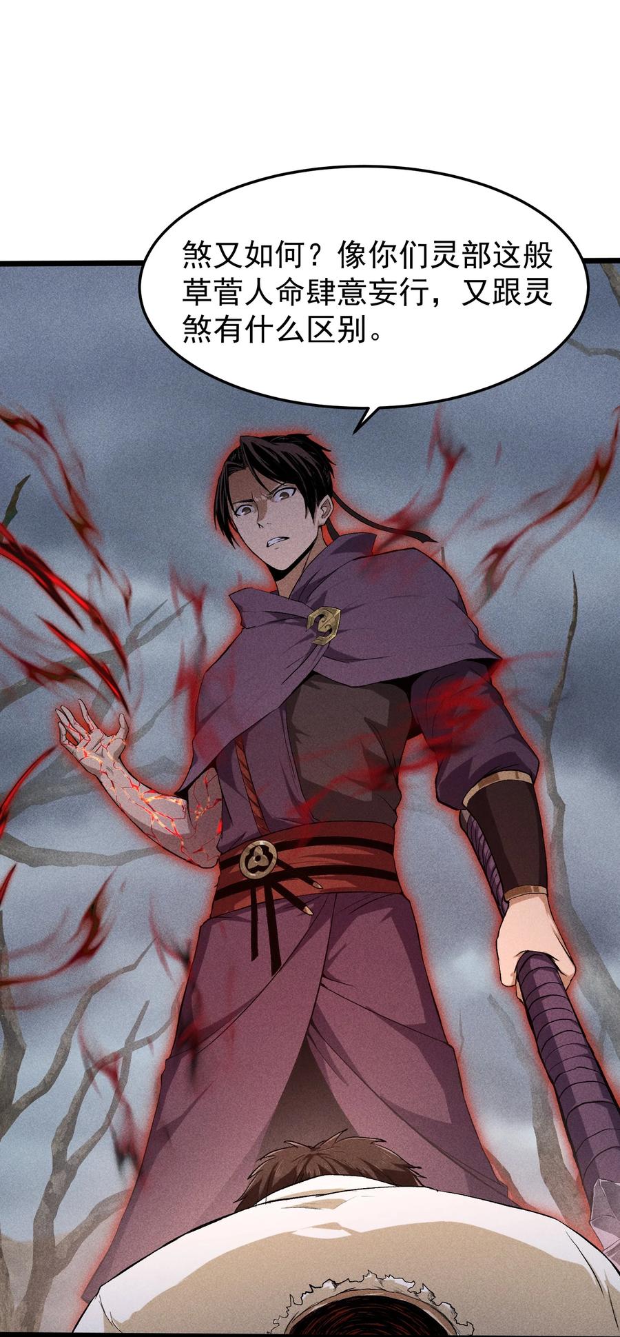 天相 - 71 接纳 - 第2张图