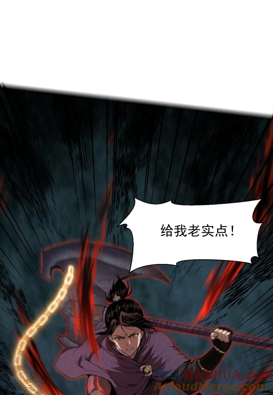 天相 - 71 接纳 - 第17张图