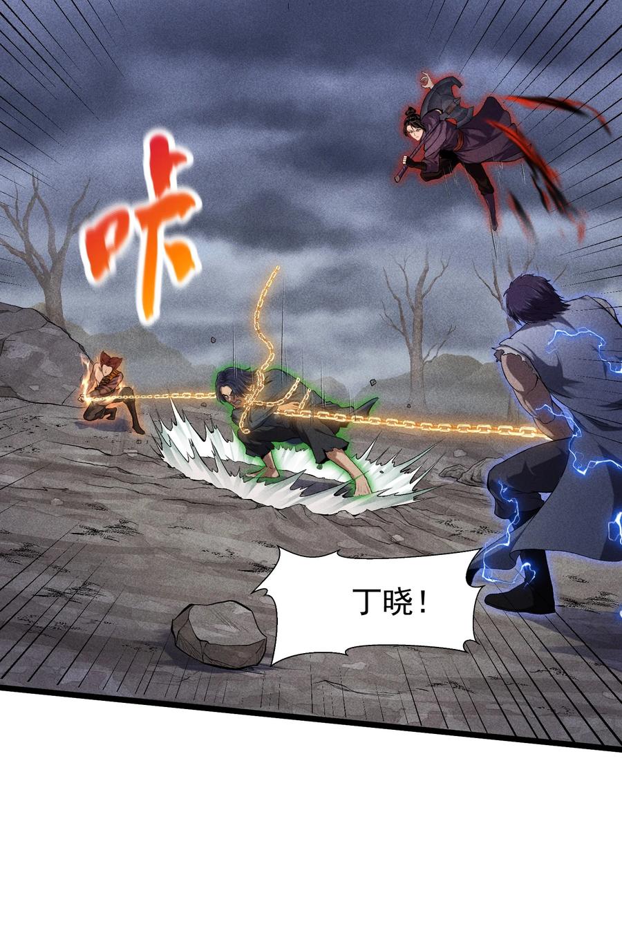 天相 - 71 接纳 - 第16张图