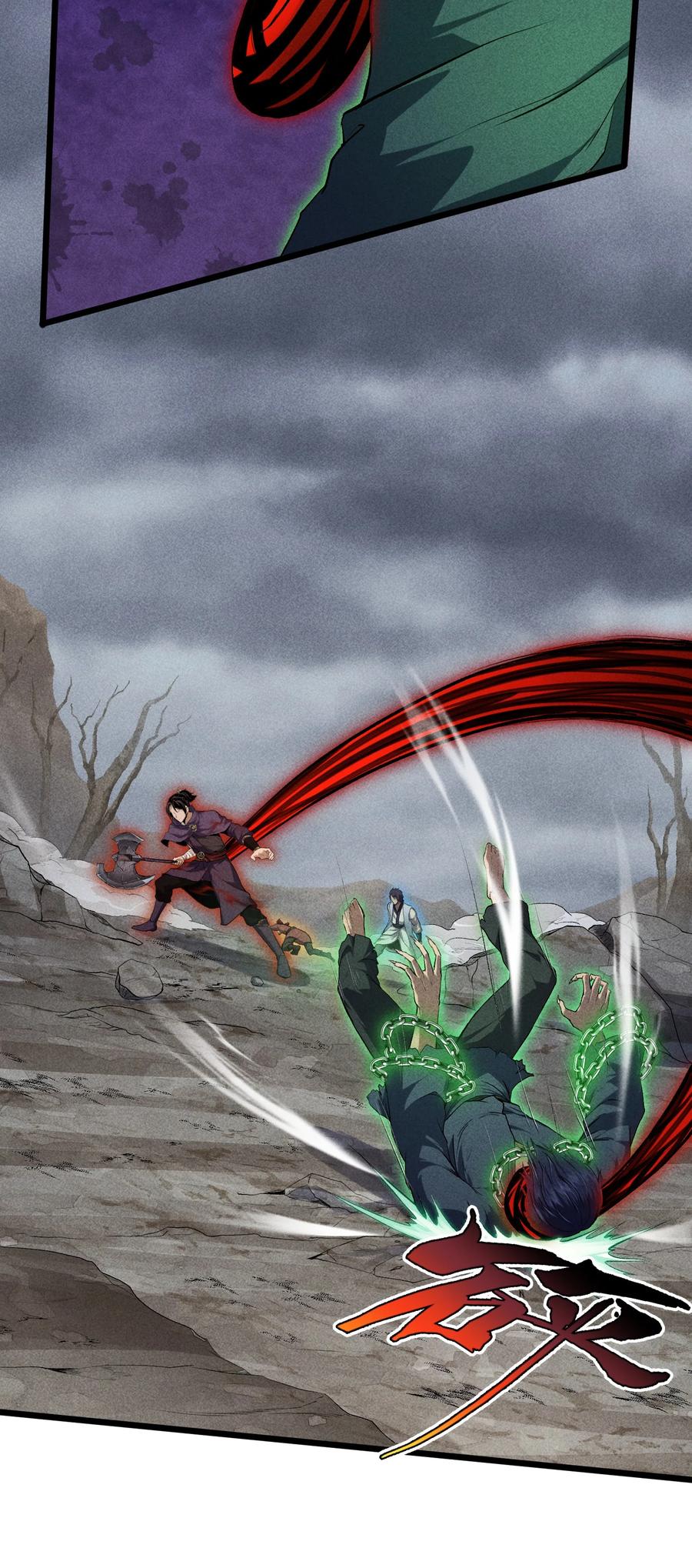 天相 - 71 接纳 - 第8张图