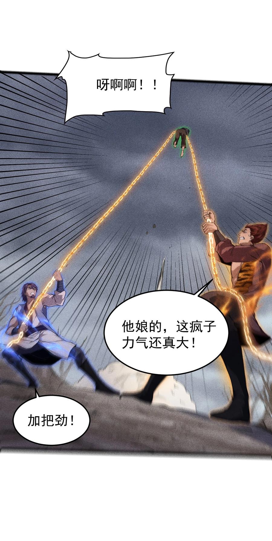 天相 - 71 接纳 - 第14张图