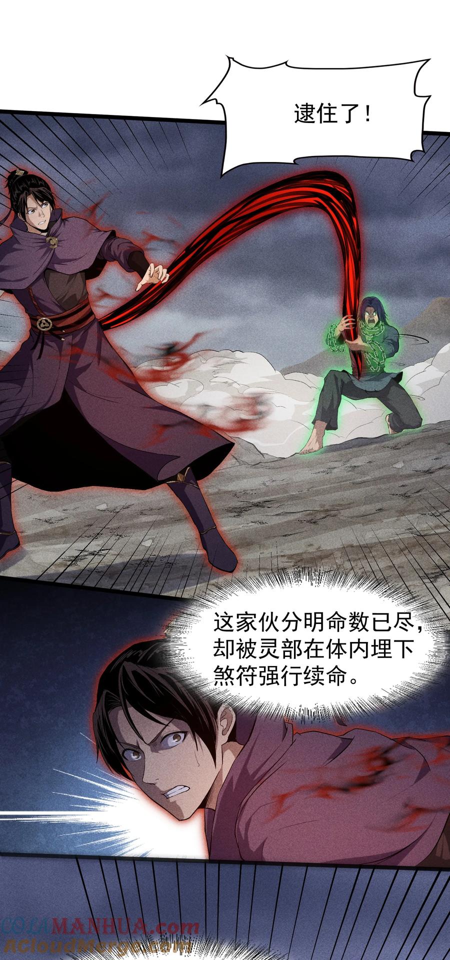 天相 - 71 接纳 - 第9张图