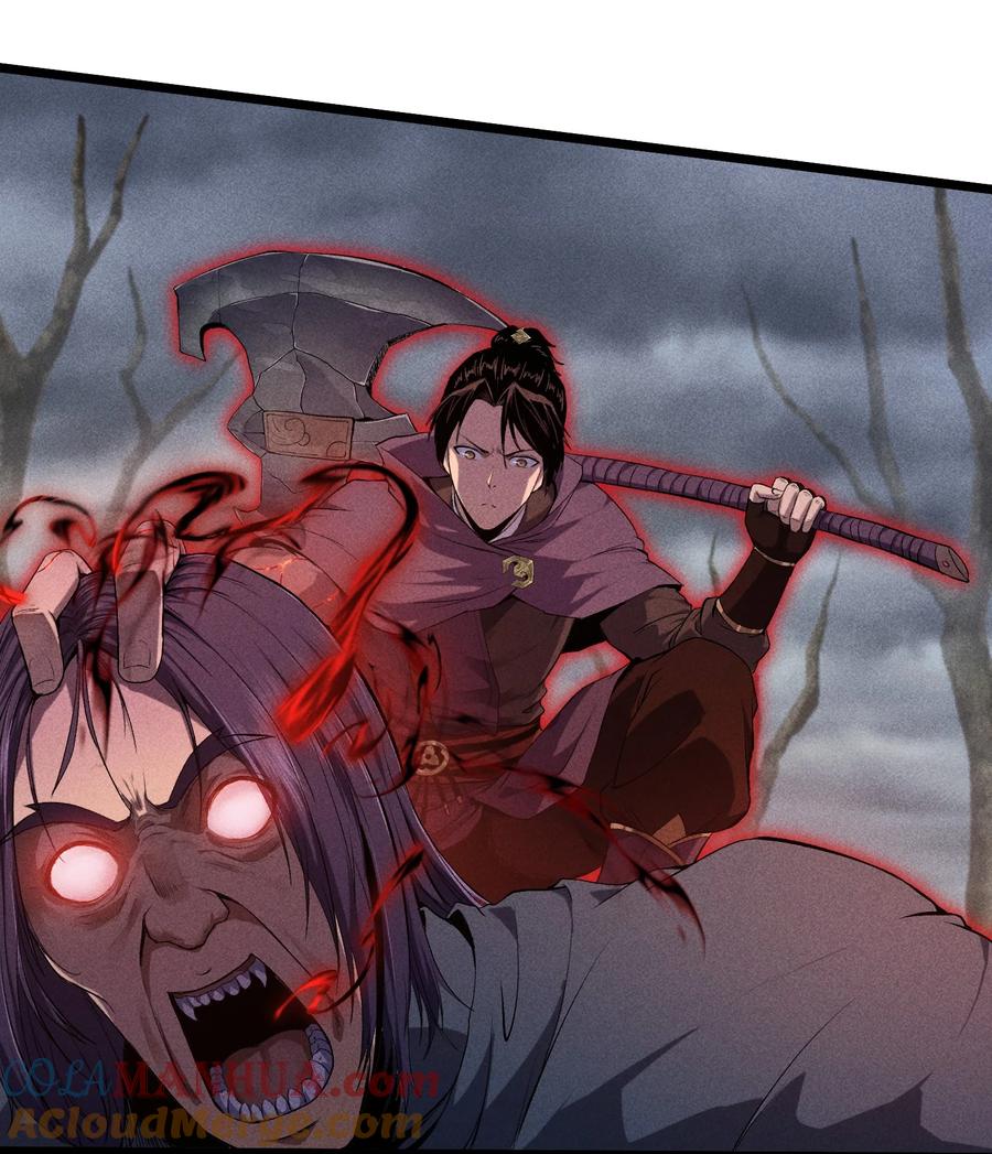 天相 - 71 接纳 - 第21张图