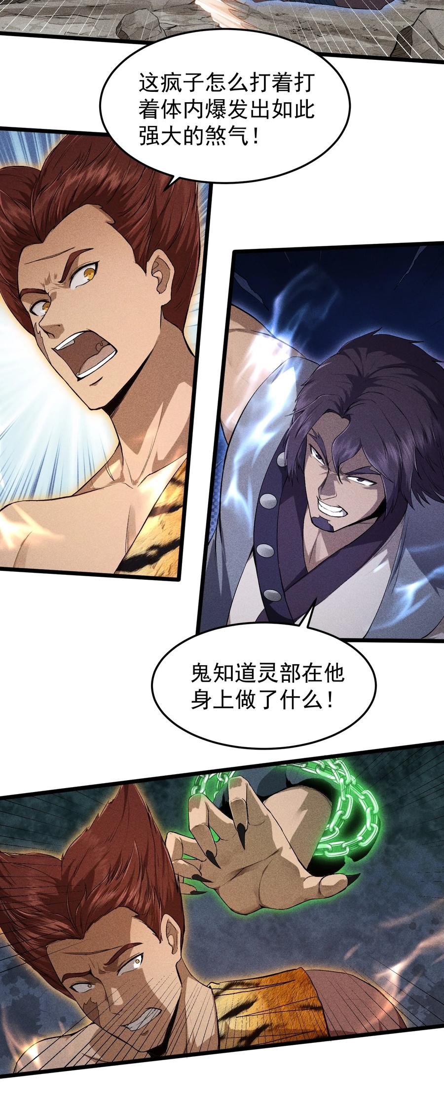 天相 - 71 接纳 - 第6张图