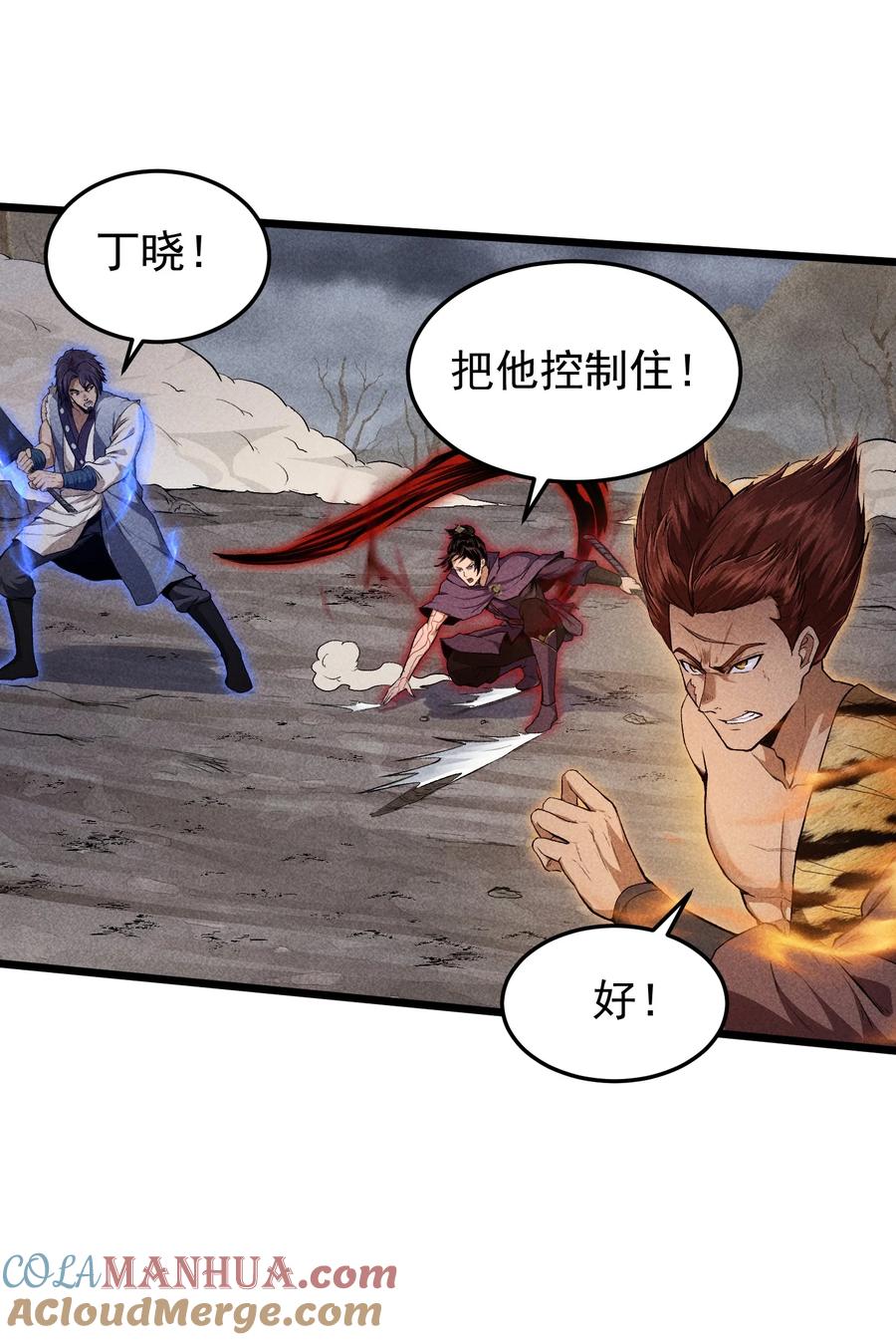 天相 - 71 接纳 - 第11张图