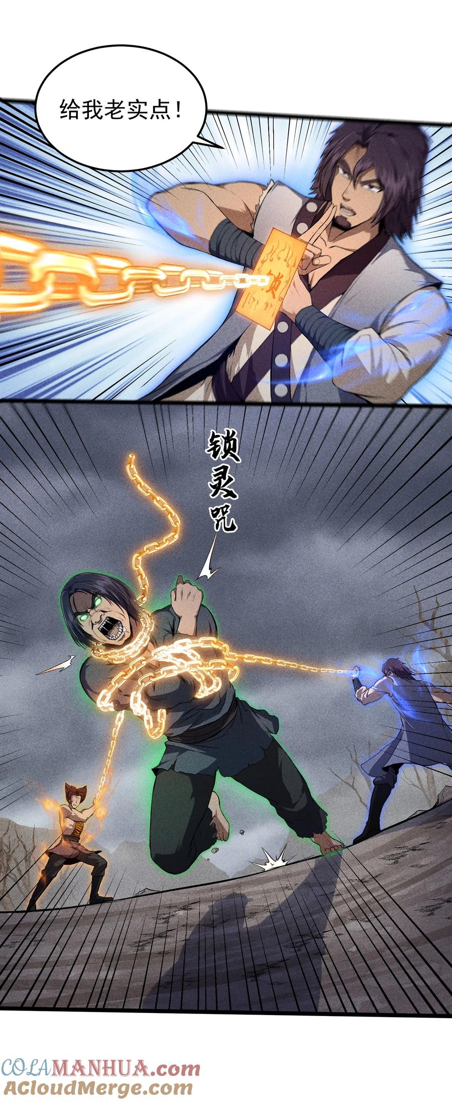 天相 - 71 接纳 - 第13张图