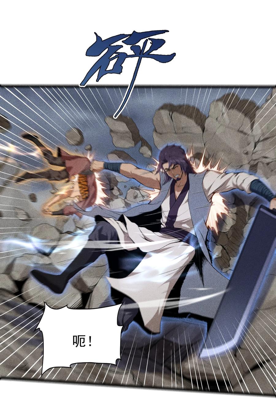 天相 - 71 接纳 - 第4张图