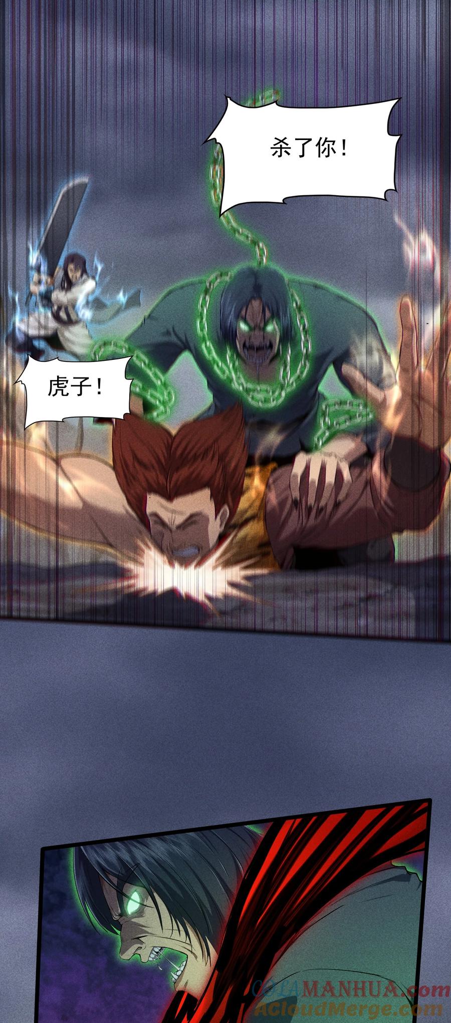 天相 - 71 接纳 - 第7张图