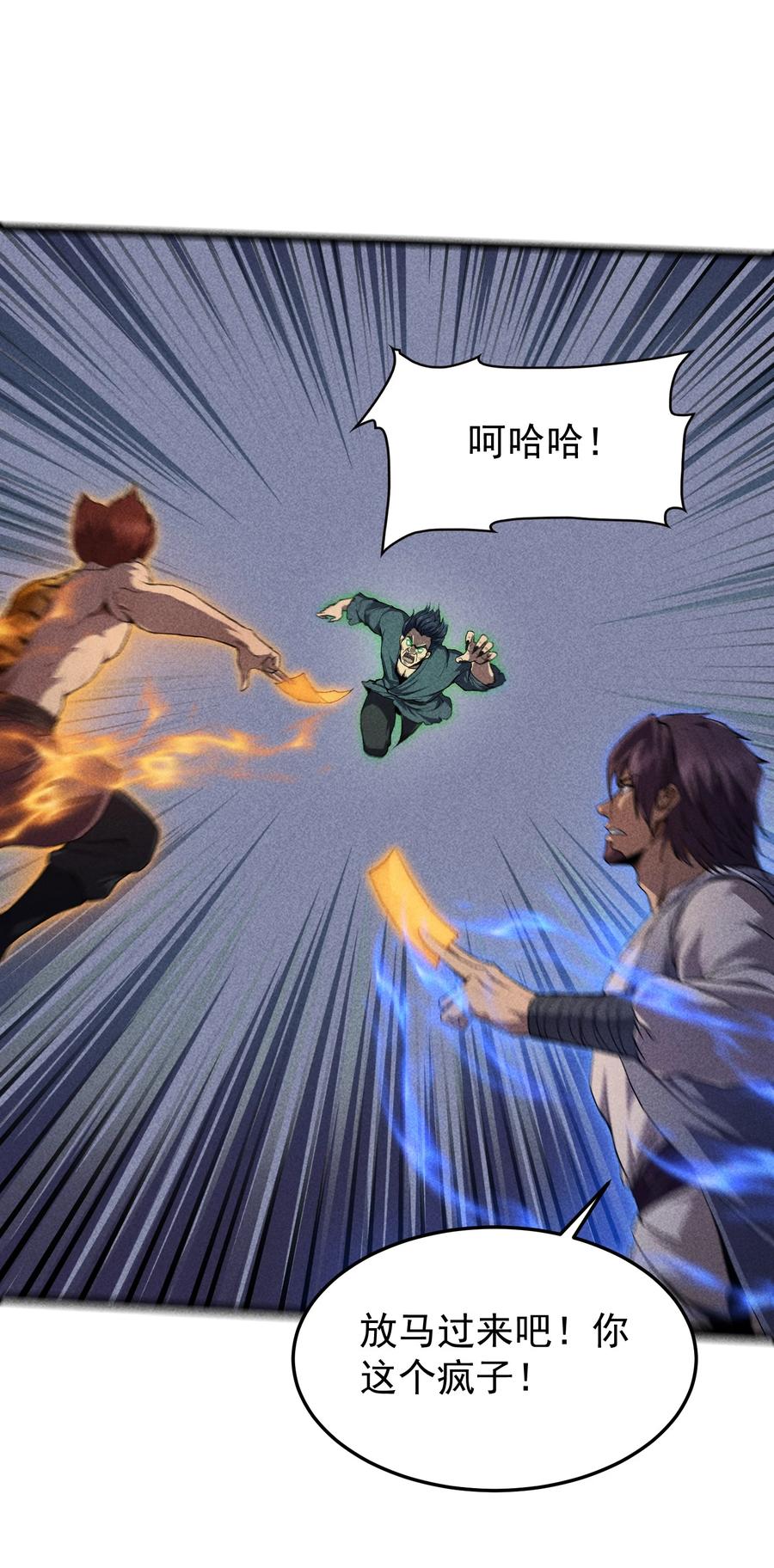 天相 - 71 接纳 - 第12张图