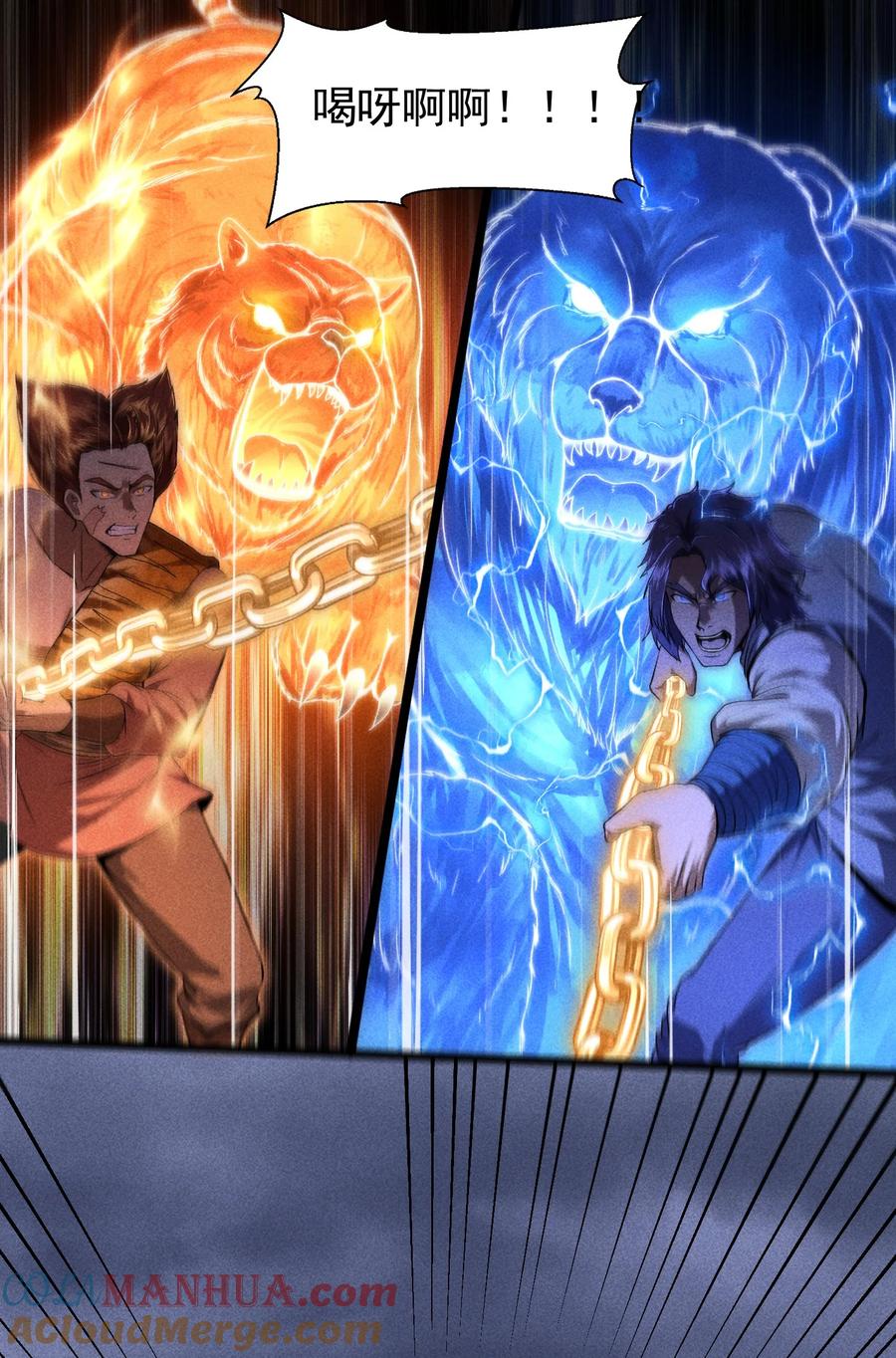 天相 - 71 接纳 - 第15张图