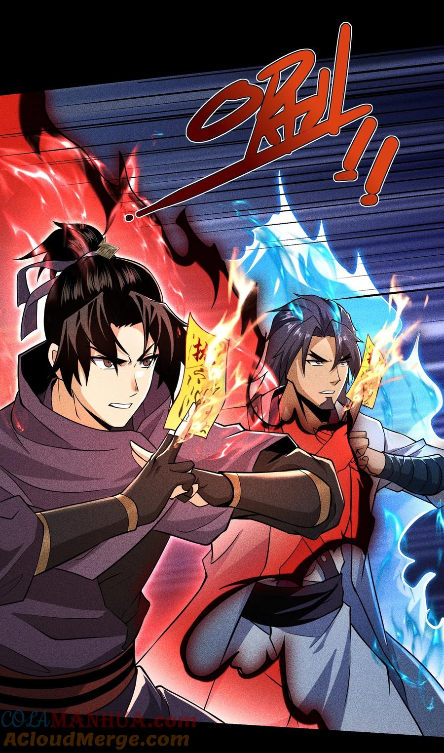 天相 - 72 丁灵的灵宫 - 第29张图