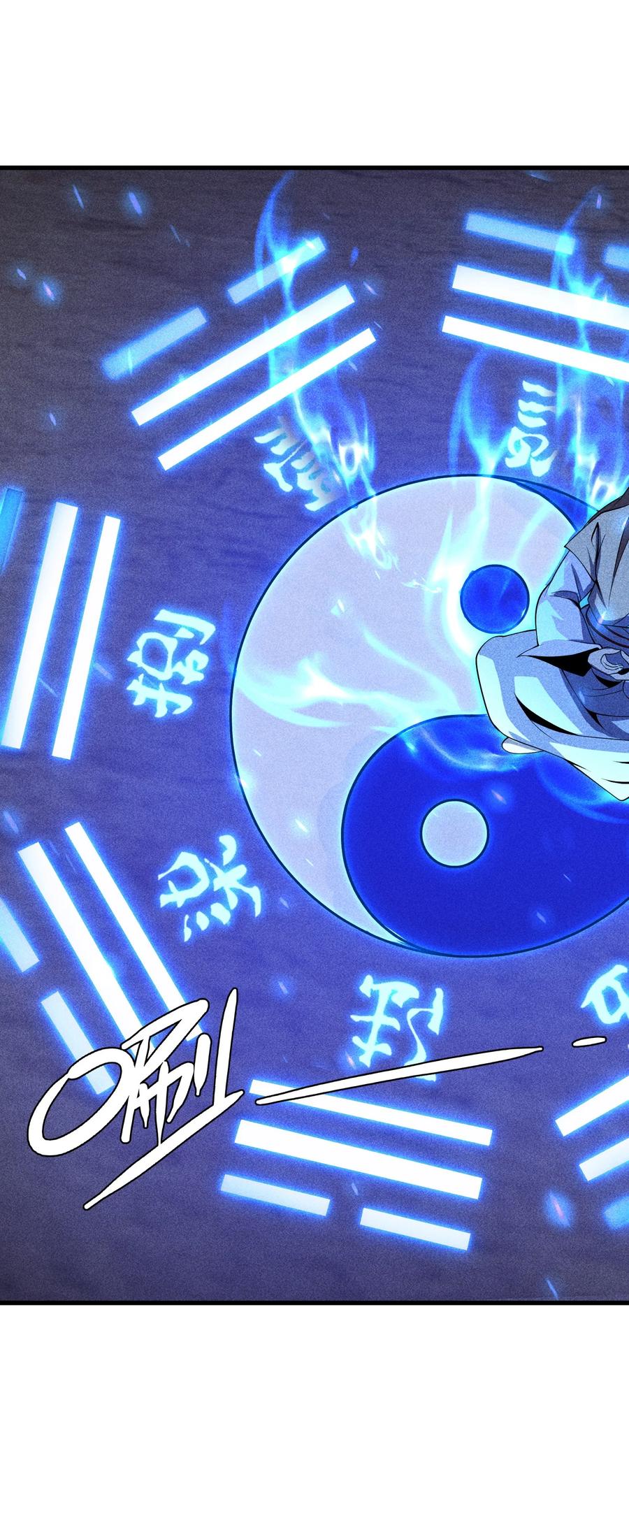 天相 - 72 丁灵的灵宫 - 第6张图