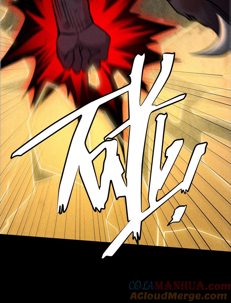 天相 - 72 丁灵的灵宫 - 第33张图