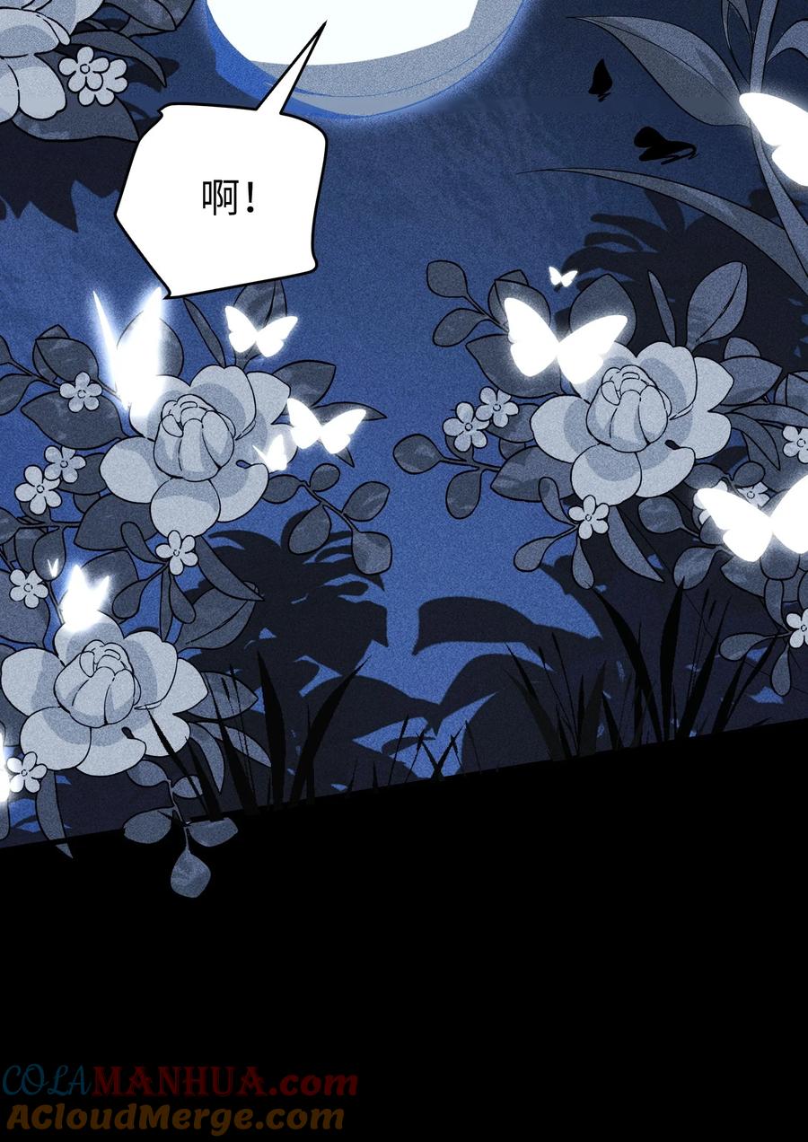 天相 - 72 丁灵的灵宫 - 第11张图