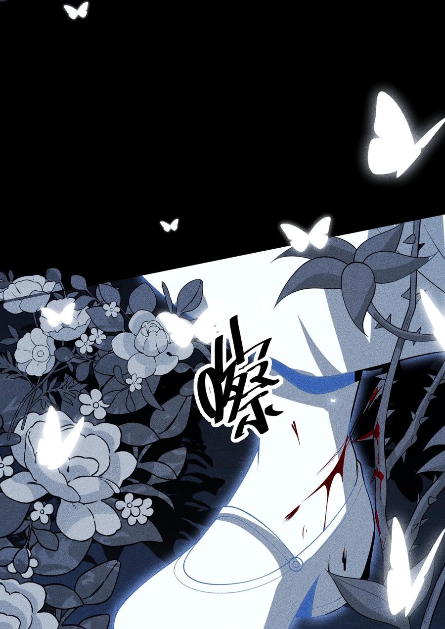 天相 - 72 丁灵的灵宫 - 第10张图