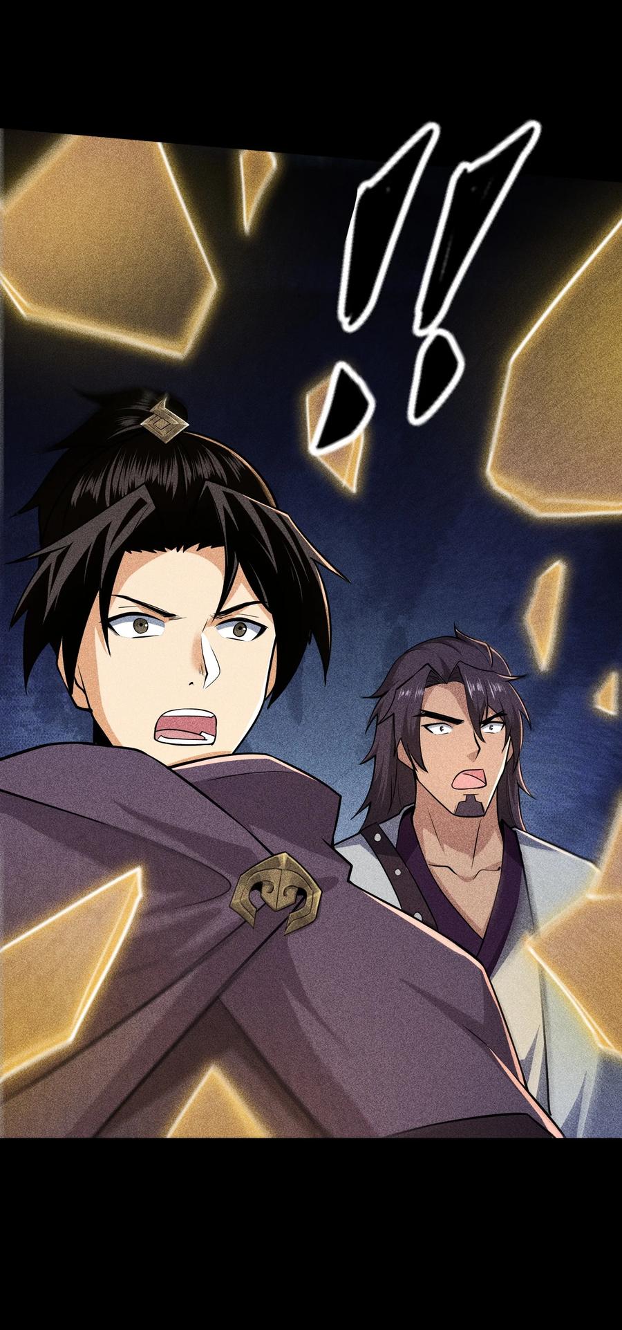 天相 - 72 丁灵的灵宫 - 第34张图