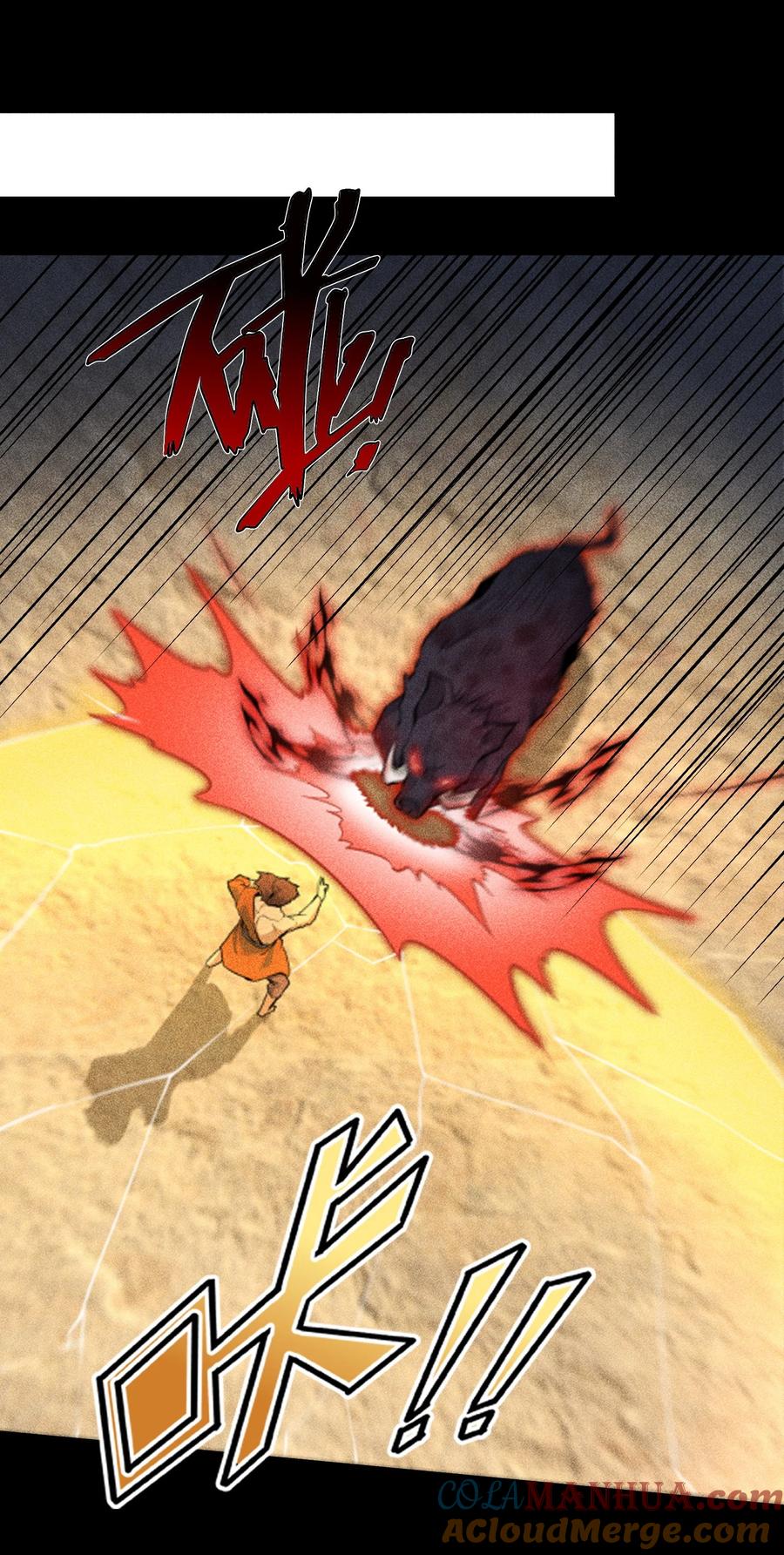 天相 - 72 丁灵的灵宫 - 第27张图