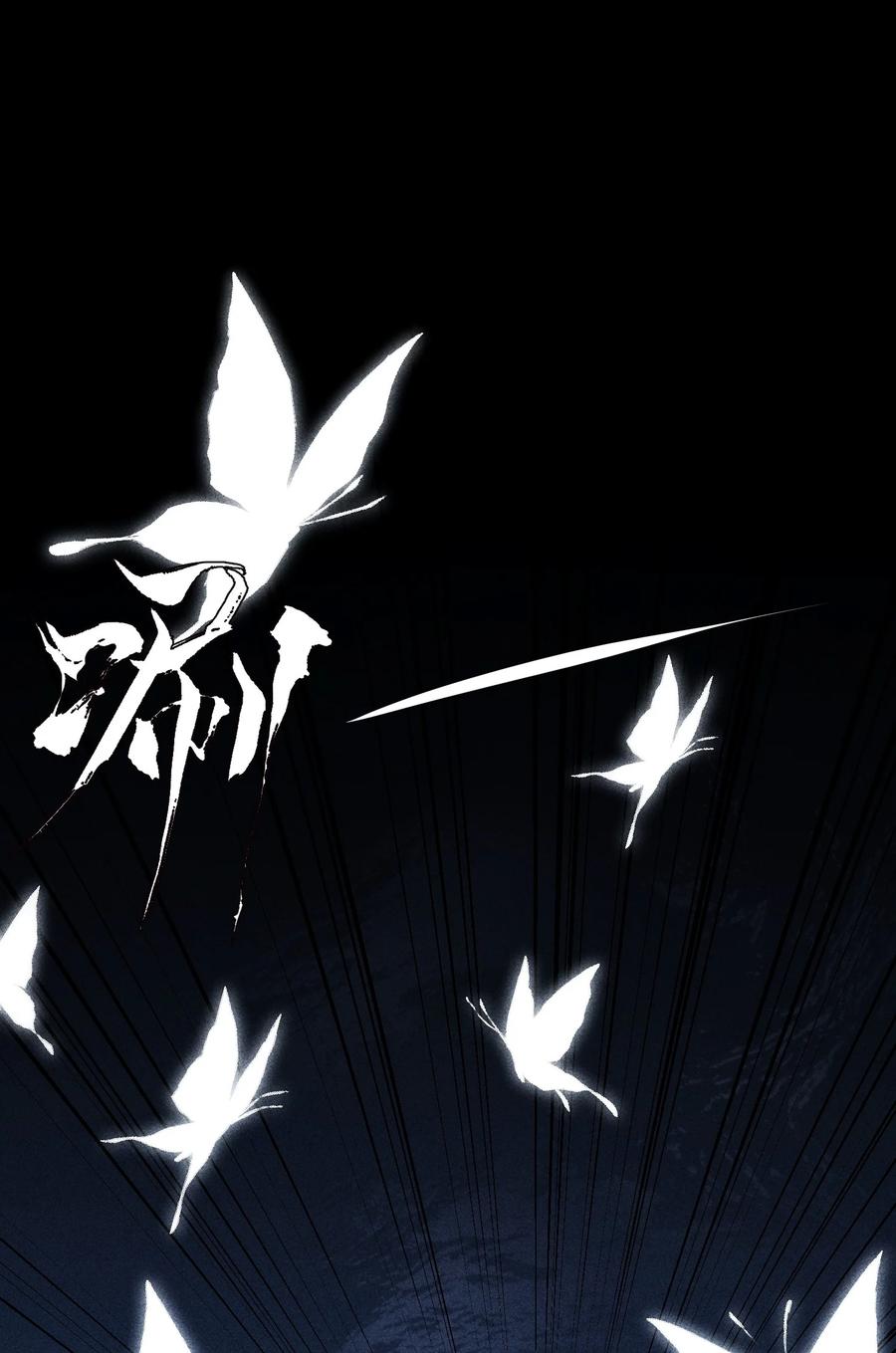 天相 - 72 丁灵的灵宫 - 第12张图