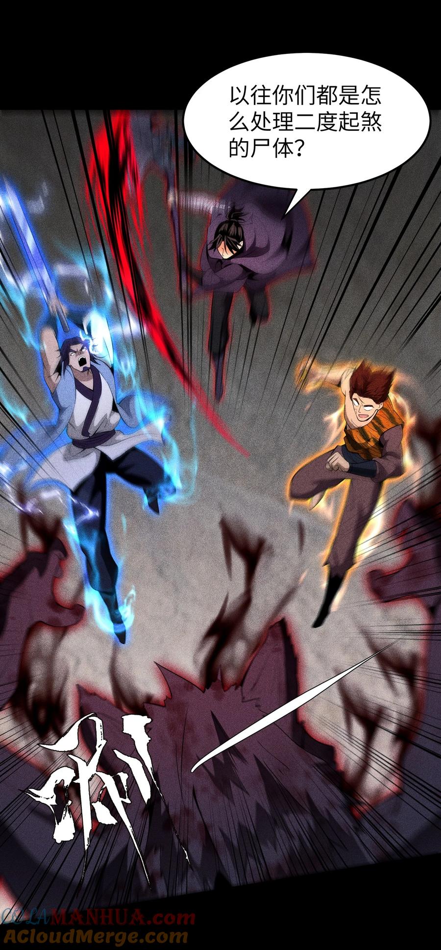 天相 - 73 抑制 - 第13张图