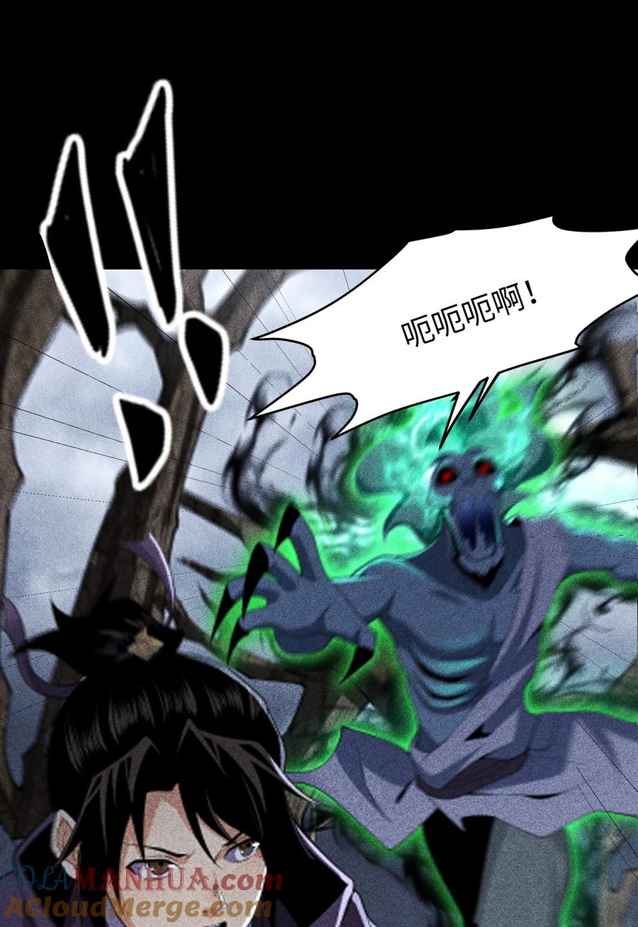 天相 - 73 抑制 - 第22张图