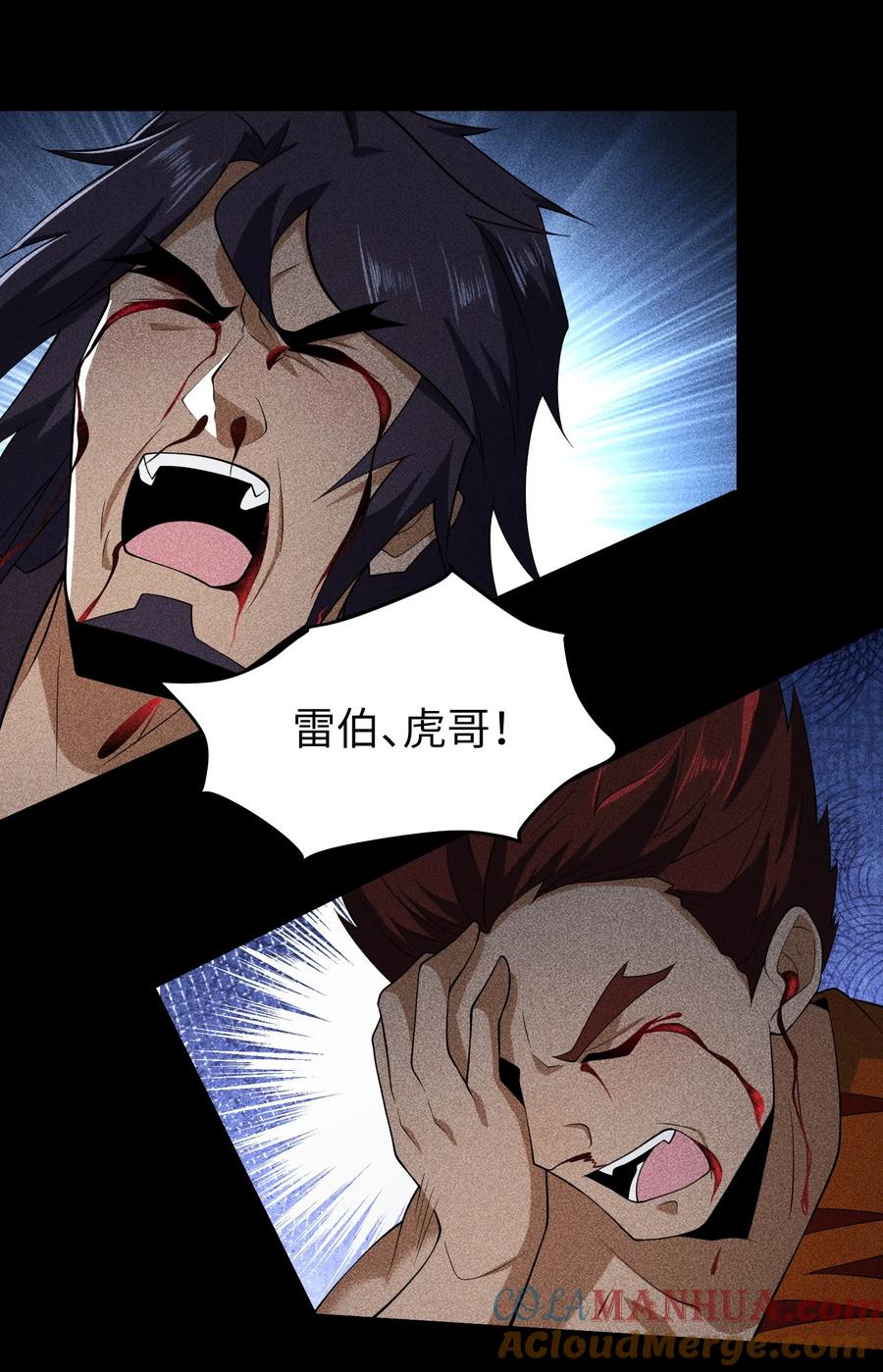 天相 - 73 抑制 - 第19张图